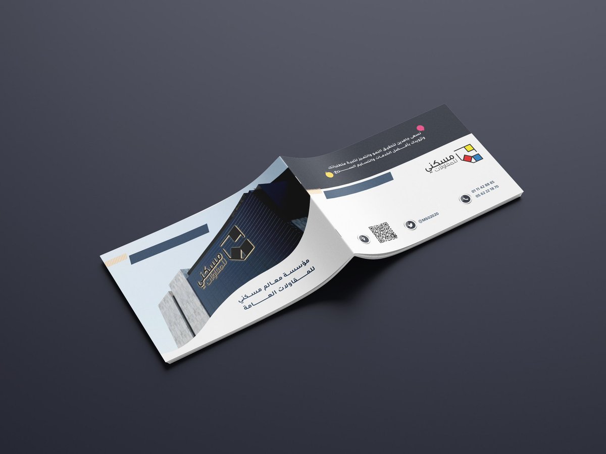 omar3837's tweet image. تصميم البروفايل 
 #خطوة_مبدع8