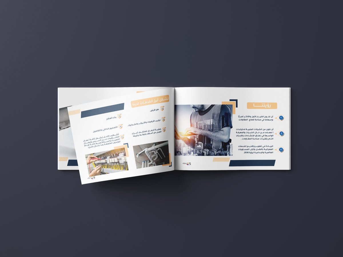 omar3837's tweet image. تصميم البروفايل 
 #خطوة_مبدع8