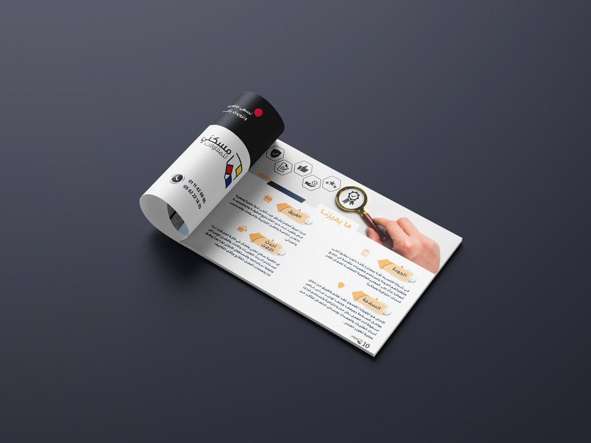 omar3837's tweet image. تصميم البروفايل 
 #خطوة_مبدع8