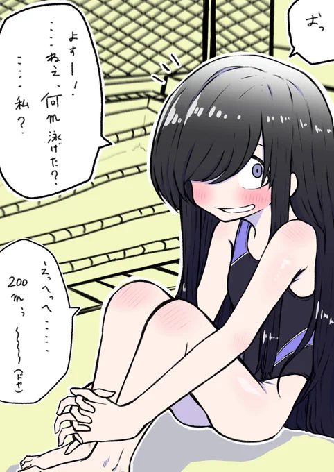 【スク水(竸スク)を着たスラちゃんをお願いいたします】
skeb納品しました!ありがとうございました～! 