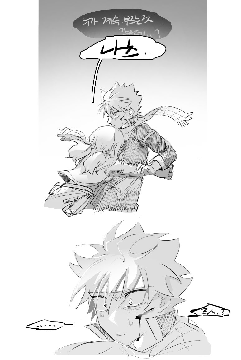 오프 거래 세뇌나루 막이래 ㅎㅎ