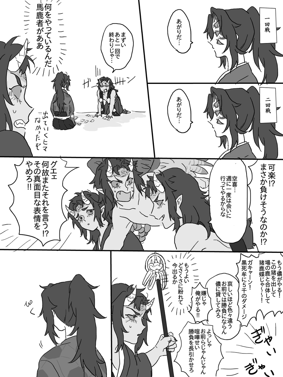 2 