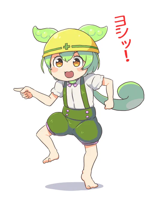 ずんだもん「ヨシッ!」 