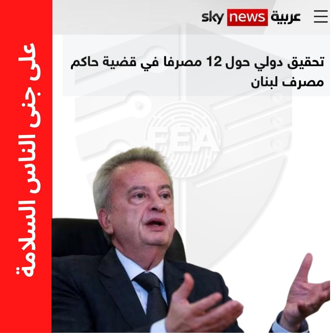 SisFPM's tweet photo. #سلامة_المنظومة https://t.co/uZHGfazHYp