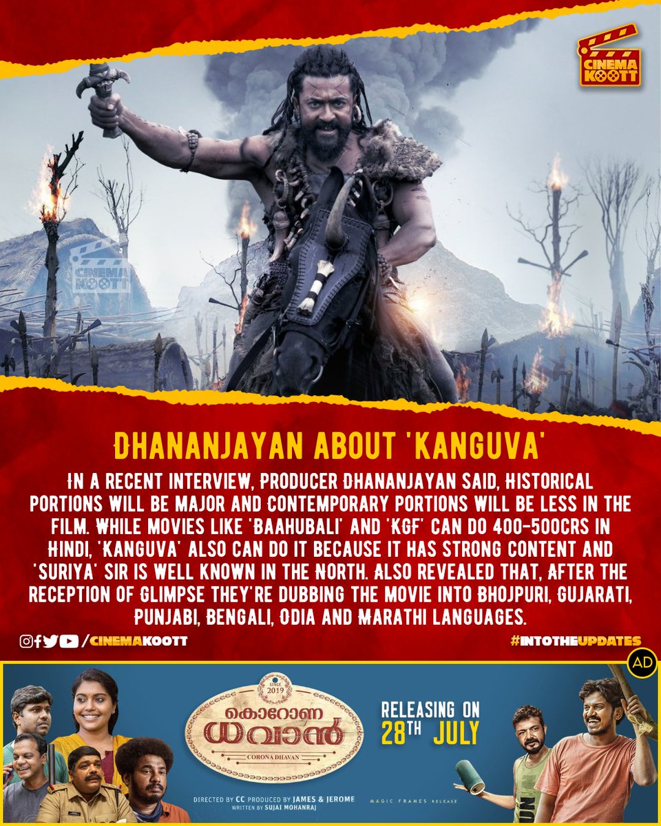 cinemakoott's tweet photo. 🎞️ Dhananjayan about #KANGUVA 🦅 🔥

Glimpse - https://t.co/le4gWXd78p

#Suriya #Siva #DishaPatani #DSP #devisriprasad - #UVCreation - #StudioGreen #BobbyDeol #NattyNatraj #MansoorAliKhan #KovaiSarala #YogiBabu #SaReGaMa #Suriya42
-
-
-
#intotheupdates #cinemakoott https://t.co/gN5qgVGCE7