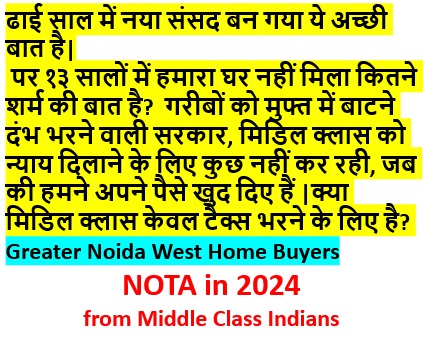 VibhuGee's tweet photo. @PMOIndia @AmitShahOffice @CMOfficeUP @myogioffice @JPNadda @ABPNews @aajtak @timesofindia @htTweets https://t.co/5emeWCvoTp