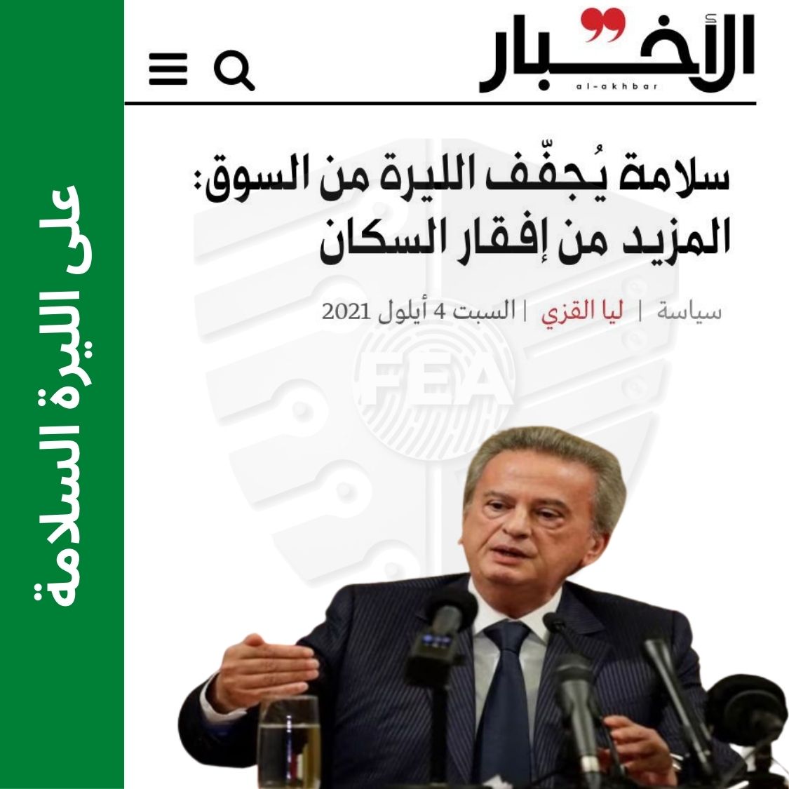 Bellahobeika's tweet photo. ومكمل حياتو عادي وقح #سلامة_المنظومة https://t.co/JrqyRopIl8