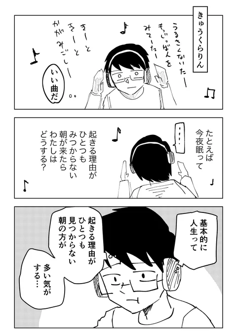 きゅうくらりん#たむらの日記 