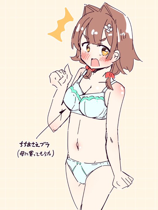 親公認のでかいちち 