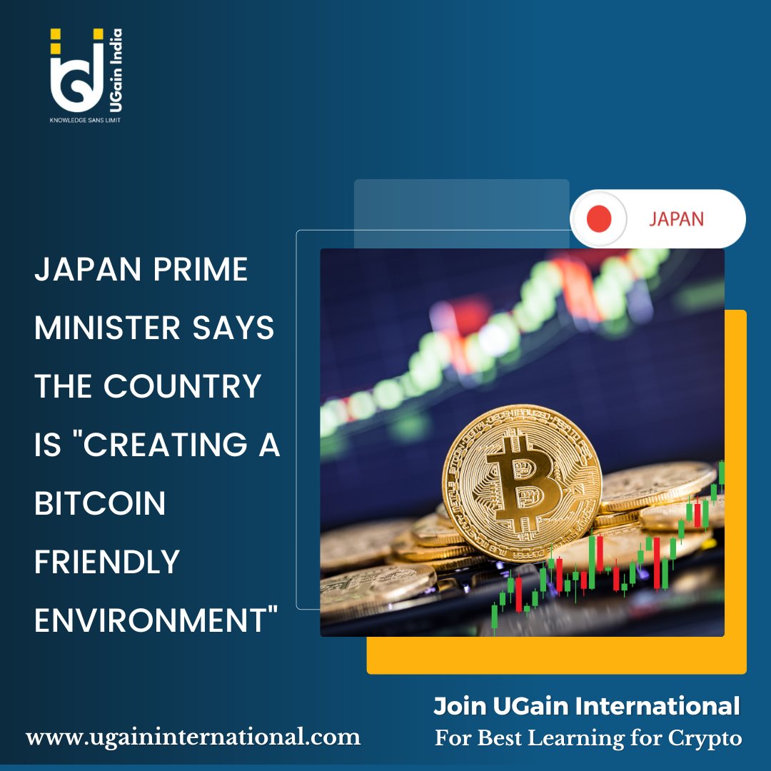 ugainindia's tweet photo. 🤝 Japan Prime Minister is paving the way for a Bitcoin-friendly future! 🚀💰 Exciting news!
Join us at uGain International to learn and earn from the world of crypto trading! 🌐📈
#UgainInternational #UgainIndia #GainBOT #JapanBitcoin #CryptoFriendlyJapan #UGainInternational https://t.co/DJrClJ2KqE
