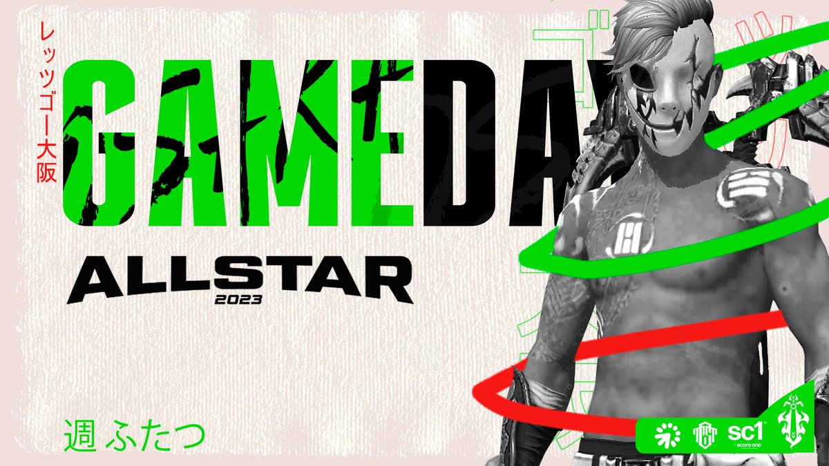 company_osk's tweet photo. #OSKFF - #AllStar F3

Las promesas la están rompiendo y hoy vuelven a la isla en busca de un nuevo booyah 🔥

📺 https://t.co/a1wNgkpVv0
⌚ 20hs🇨🇴 - 19hs🇲🇽
#SomosOsaka #ArdeLaEspada https://t.co/0MMQ9Vri3H