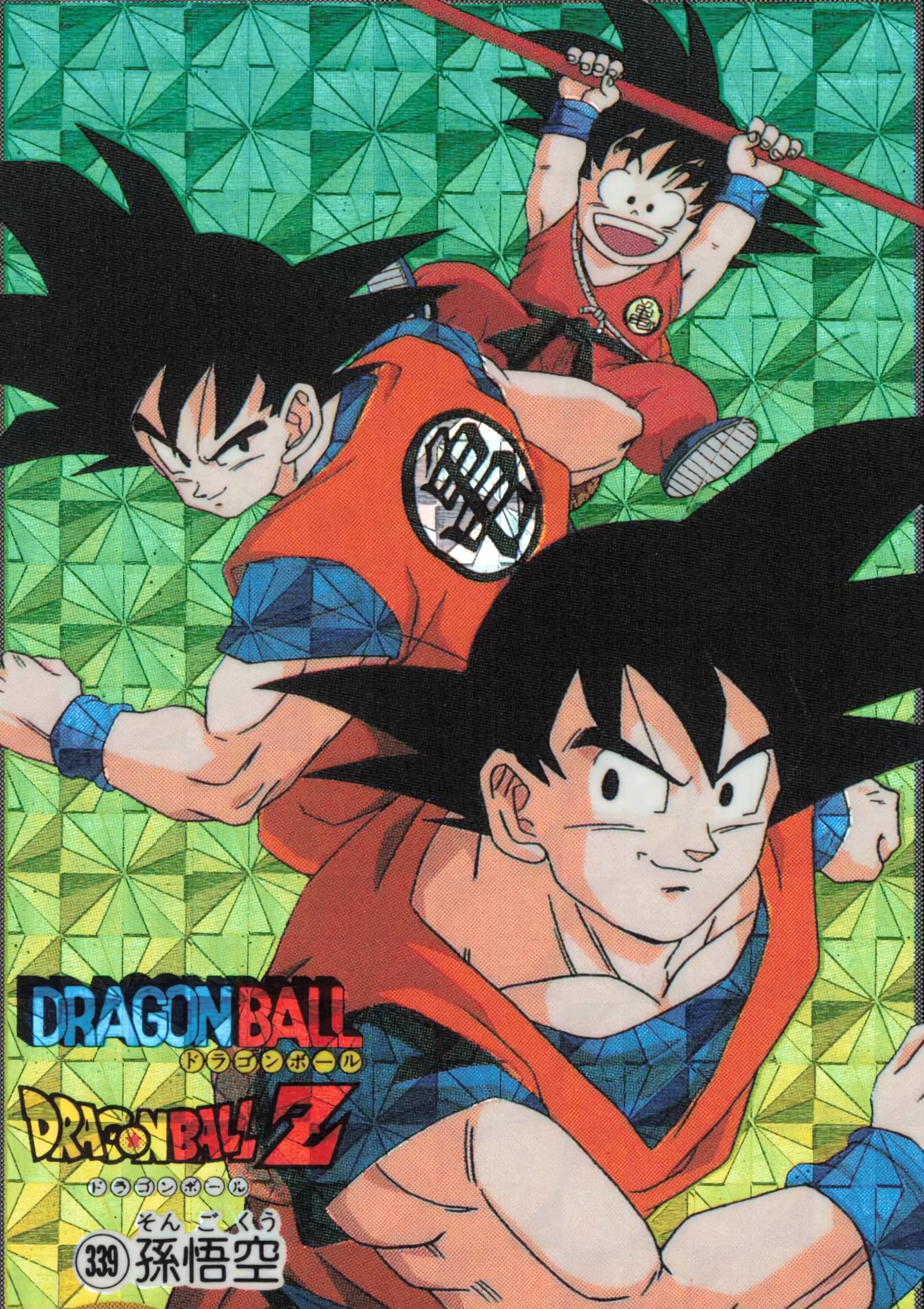 DRAGON BALL MANGA #1/UNBOXING/NOSTALGIA 