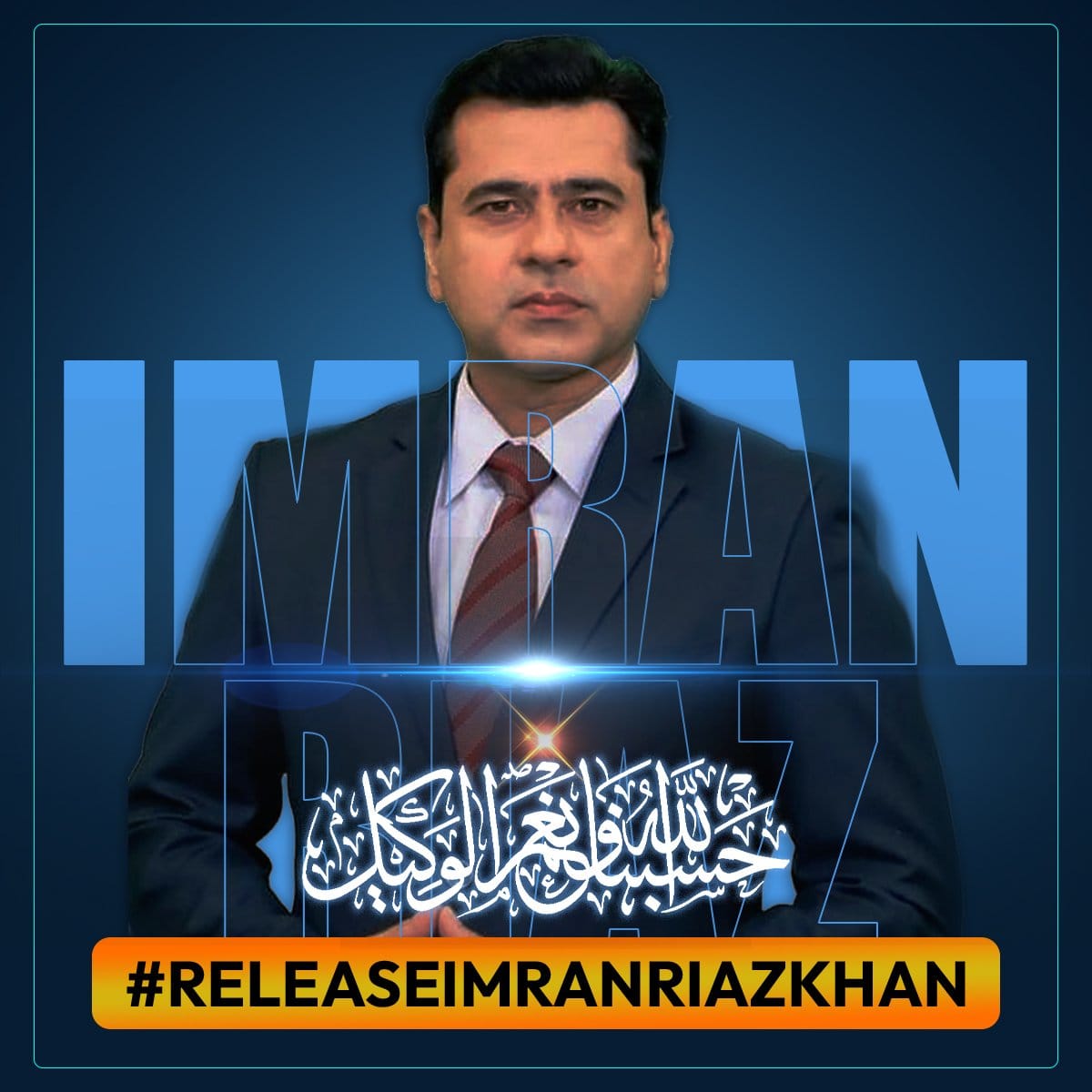 Not only #WeNeedImranRiaz, but indeed Pakistan needs Imran Riaz, journalism needs Imran Riaz, if same careless behavior of state, judiciary and agencies continue on the abduction of such top journalists none will dare to speak truth or stand for it.