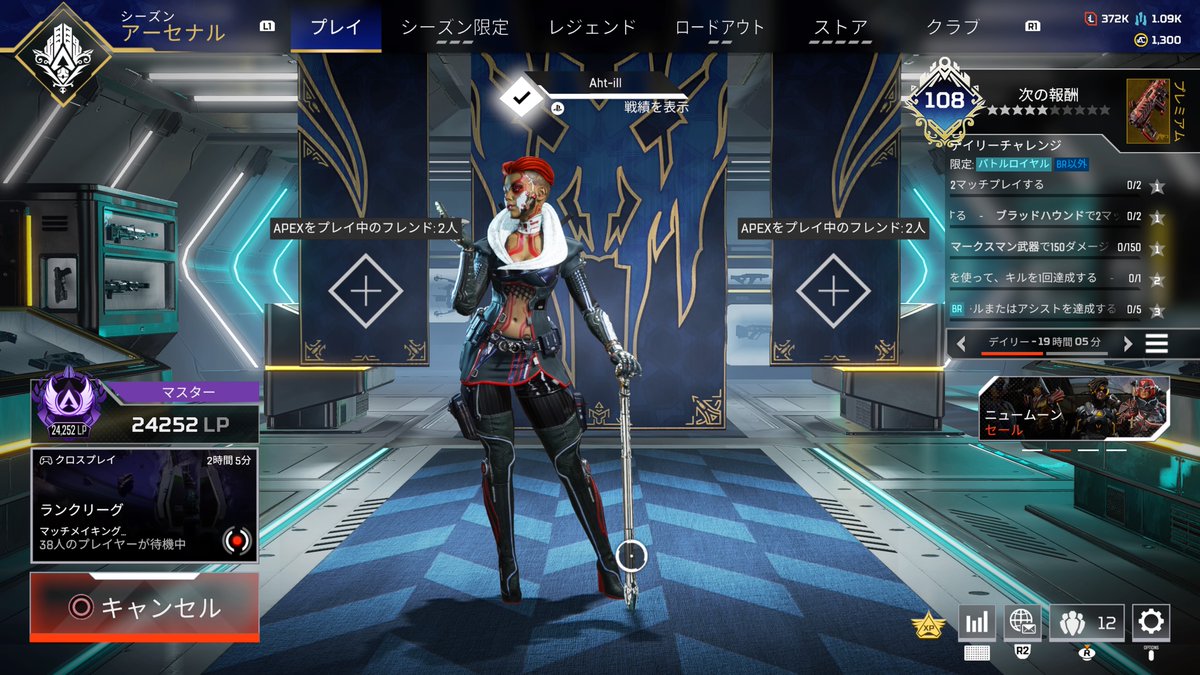 ここまでこれた。