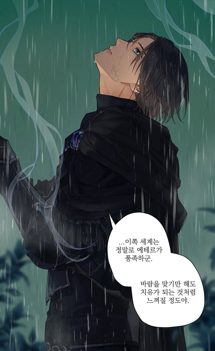 로미오와줄리엔강 tweet media