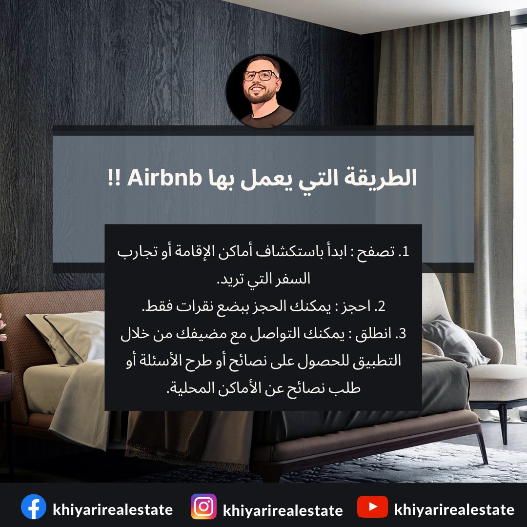 #airbnb #airbnbhost #airbnbexperience #airbnbsuperhost #airbnbphoto #airbnblife #airbnbhomes #airbnbexperiences