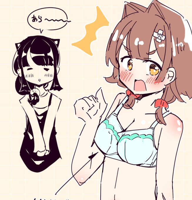 プロトタイプカーチャン 