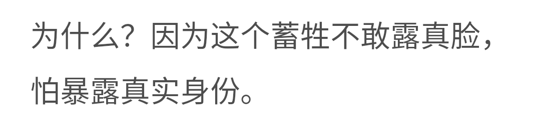 levlea3's tweet photo. 7月22日，inty这个2年来一直在偷窥监控我的新疆蓄牲国保流氓发户外视频，说牠已经很久没有发布户外视频了。为什么？因为被我曝光了这个蓄牲的真实身份。因为牠的视频都用了某种变脸技术，比如牠的户外视频和在家里做的视频完全是两个人，牠在家里做的视频和在直播间里的视频又是两个人。为什么？ https://t.co/UpJ4cMTwIX