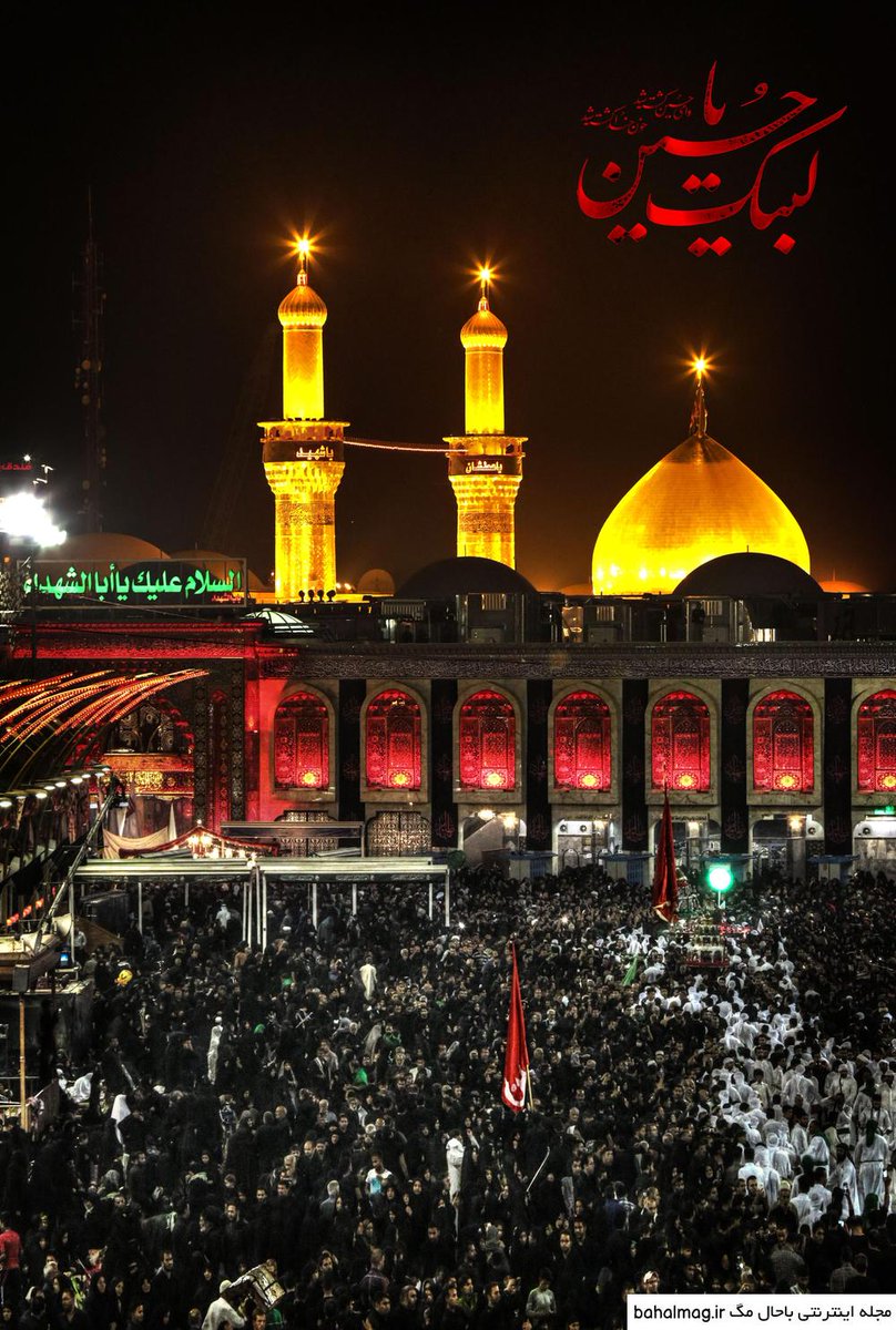 #لبیک_یا_حسین 
#ما_ملت_امام_حسینیم