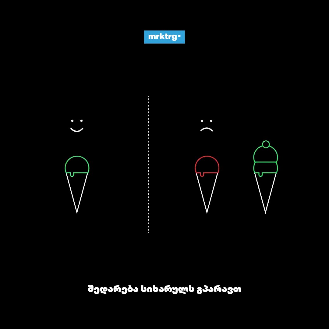 MarketerGe's tweet photo. შედარება სიხარულს გპარავს #არშეედარო #შეუდარებელი https://t.co/WSnS9xz8rB