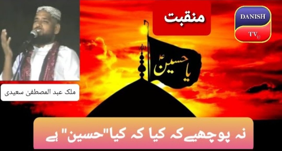 danish8090's tweet photo. https://t.co/bFc36vfBcj
#danish_mehmood_khan_
#DANISH_TV
Regard's:
#Danish_Mehmood_Khan_
danishtv.bk@gmail.com
"DANISH-TV"(BK)
https://t.co/MDzv3pgpwx https://t.co/NruroSKyGp