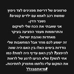 Photo by Ziv Shilon (@ZShilon)