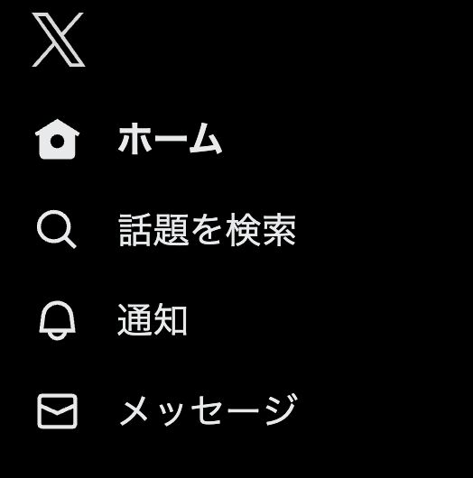 LINEEARTH1's tweet photo. 左上がもう「X」になっててびっくり https://t.co/A3QvgSbKaZ