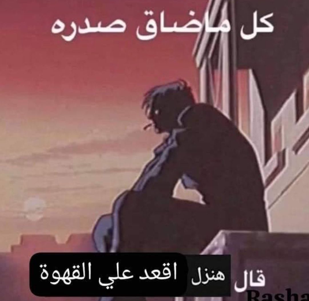 KareemHamadaa's tweet photo. ع الحال دا من اول الاجازه ! https://t.co/ZWO1oC8yI3