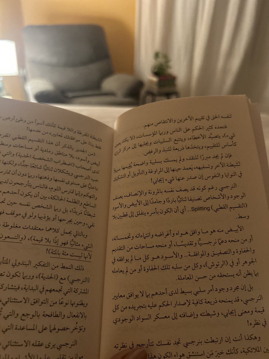 baian25's tweet photo. أجمل شئ ممكن أختم فيه يومي 
حمام دافي
مشروب يانسون
موسيقى و غالبًا عزف عود
و أخيراً #كتاب 
أجمل و أحن و ألطف خاتمه ليومي❤️
#سعاده 🍁 https://t.co/JtMcWePgZD