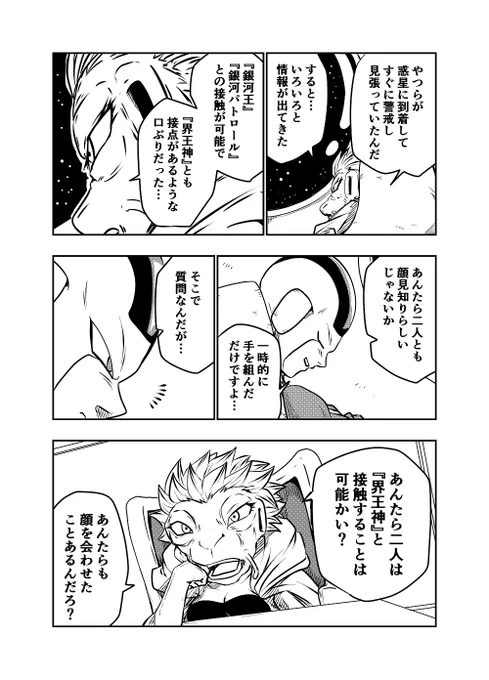DBUS 其之二十五 (3/3) 