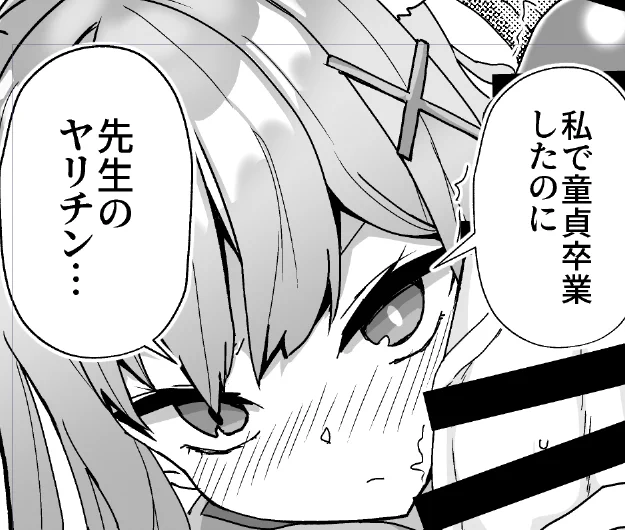 WIP 他の子とヤってるのを怒るけど別段止めもしないような性倫理あってないような世界観すき 