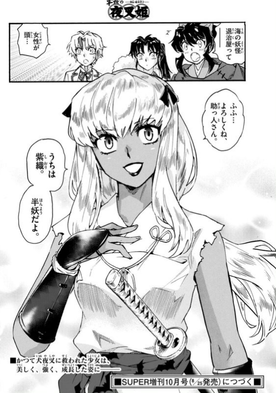 senpu_jin's tweet photo. Manga Shiori!!! Manga Shiori!!!!

She looks gorgeous, I love❤️❤️❤️❤️ https://t.co/DEUWc2jewk