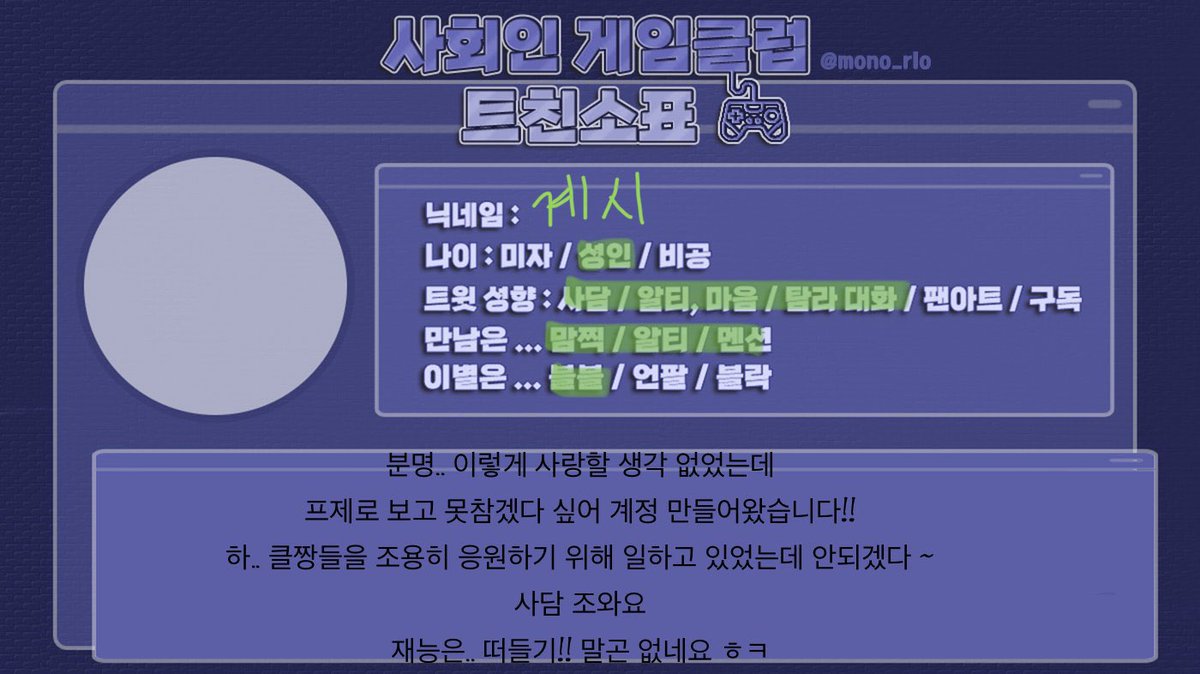 계시 tweet media