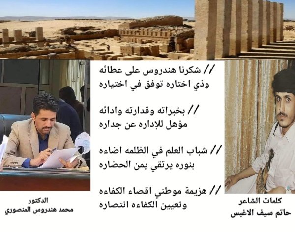حاتم الأغبس tweet media