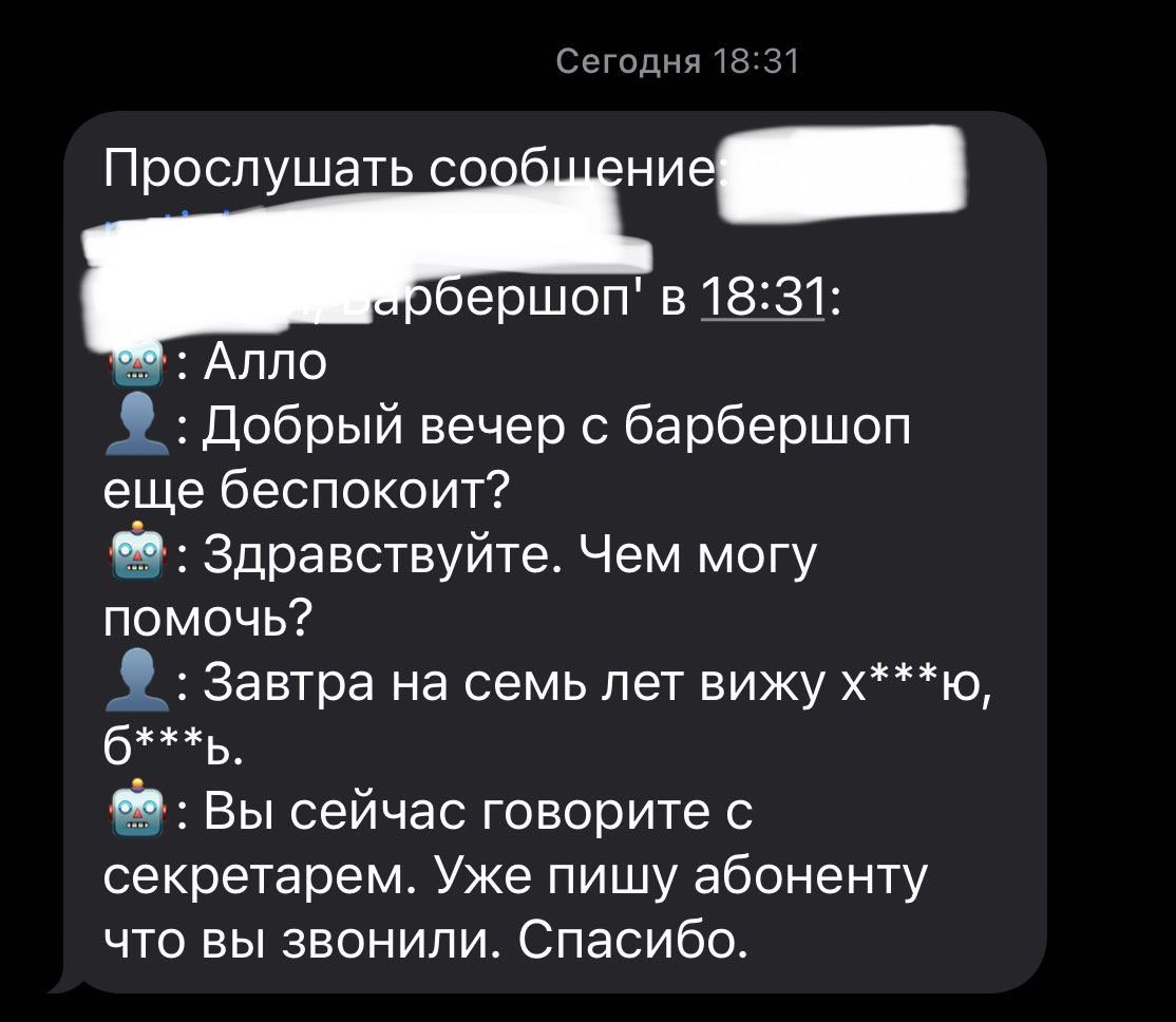 dan___dee's tweet photo. Кажется, транскриптор в разговоре с барбершопом усмотрел новый прогноз развития геополитической ситуации в мире https://t.co/d6idCEbrOs