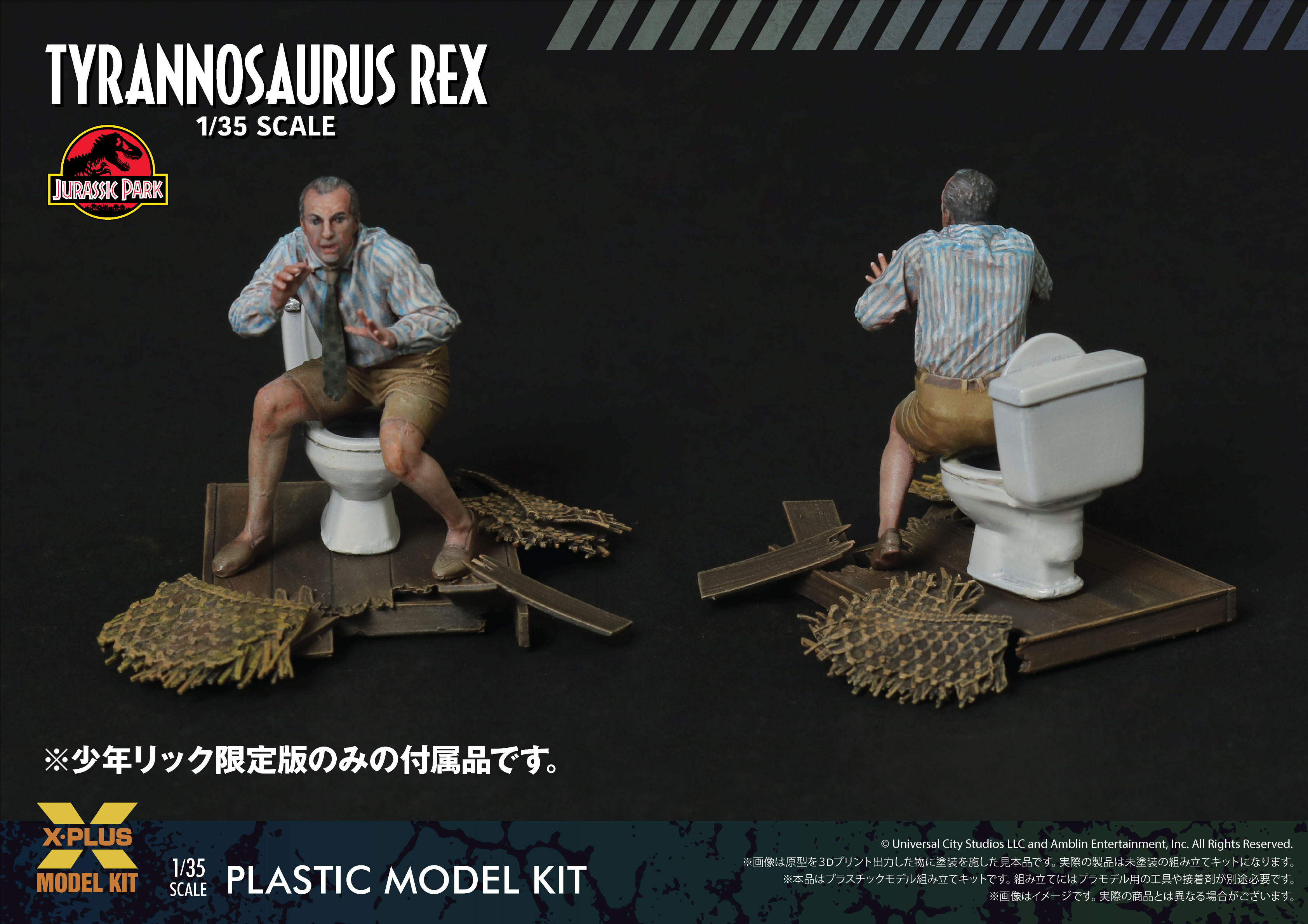 ジュラシック・ワールド on X: 