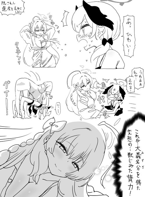 無人島バカンスハナコハ… 