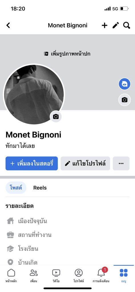 ku_plxy's tweet photo. ติดต่อ ทักเฟส ทักไอจีมาเลย https://t.co/TuaAeCVjSv