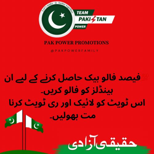 آجائیں سب انصافینز کے اکاونٹس مضبوط کرتے ہیں

ٹویٹ کو ریٹویٹ کریں اپنا اکاونٹ ہینڈل مینشن کریں

ایک دوسرے کو فالو کریں

<a href="/TeamPakPower/">Team Pakistan Power</a>
<a href="/HRA_07/">Hassan Riaz Aheer</a>
<a href="/FemiKhanS/">Farman Ullah</a>
<a href="/Faizan_4i/">✌️😎مرشد😎✌️</a>
@kpti0
<a href="/fifty50news/">Afraz Ali Nazish Bukhari 🇵🇰 ᴾᵃᵏᴾᵒʷᵉʳ</a>
<a href="/atifkind/">𝐀𝐓𝐈𝐅 𝐊𝐈𝐍𝐃 ᴾᵃᵏᴾᵒʷᵉʳ</a>
<a href="/AdvAKBhatti/">Adv AK Bhatti</a>
<a href="/1sarz_/">Saira Aliᴾᵃᵏᴾᵒʷᵉʳ</a>
<a href="/ZiaAbbasi96/">Zia Hameed Abbasi</a>
<a href="/DrKHAN456/">𝑶𝒏𝒍𝒚 𝑰𝒎𝒓𝒂𝒏 𝑲𝒉𝒂𝒏</a>
<a href="/Nimrakh566/">Nimra khan 943</a>
<a href="/Shabbir_Hassan_/">🅖𝐡𝐮𝐥𝐚𝐦 🅢𝐡𝐚𝐛𝐛𝐢𝐫</a>
<a href="/5ZA7272/">خان کا سپاہی🇵🇰</a>