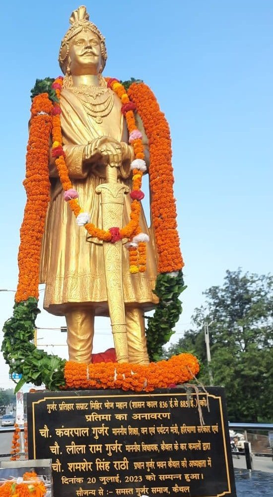 chaudhary_nagar's tweet photo. यह बात सिर्फ हरियाणा की नहीं पूरे देश के गुर्जरों के मान सम्मान की बात है!
गुर्जर मार्शल कौम @mlkhattar जी अगर मूर्ति से गुर्जर शब्द हटा तो बहुत बड़ा आंदोलन होगा ओर  हरियाणा से बीजेपी साफ़ हो जायेगी!
@chkanwarpal https://t.co/mgZVJWJLvg