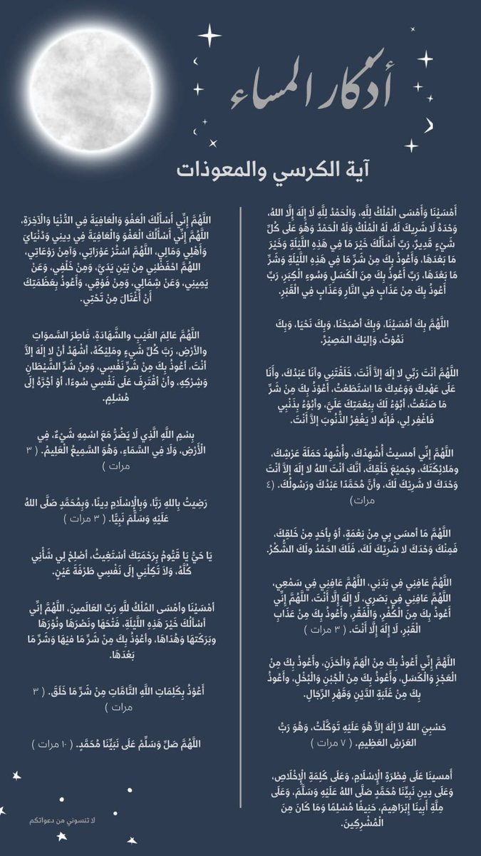 فانيلا.. 🍥🇸🇦 tweet media