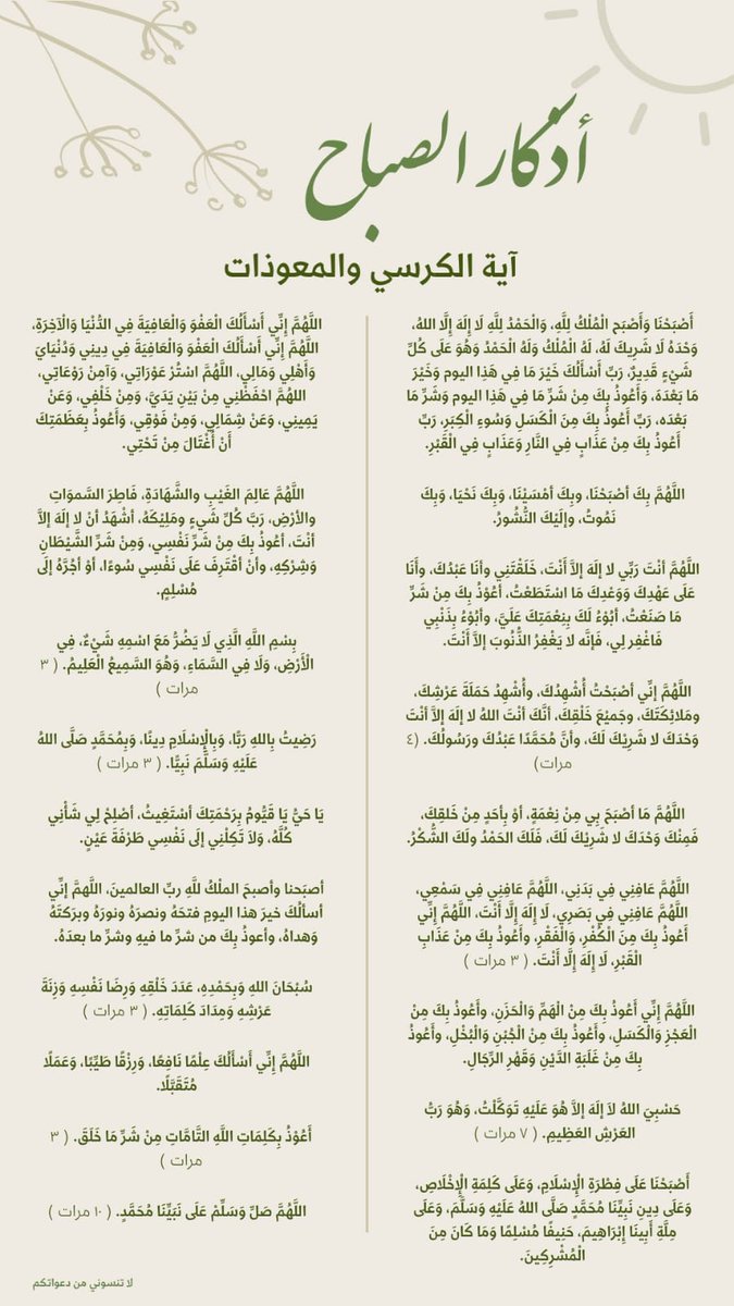 فانيلا.. 🍥🇸🇦 tweet media