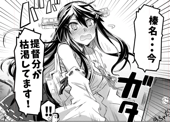 さて、このクオリティがもたせられるか・・・!!??