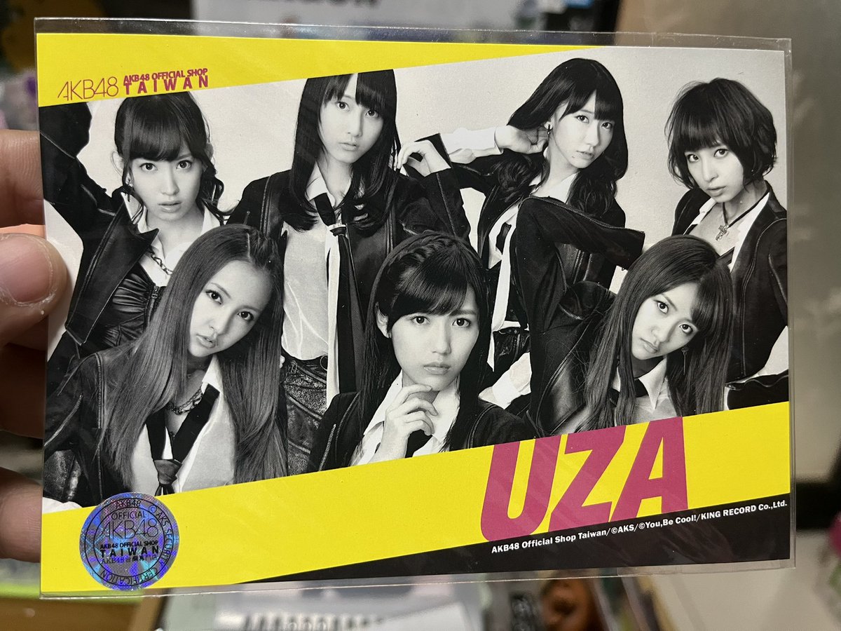 48Container's tweet photo. ❤ โปสการ์ดAkb48  อฟช.ไต้หวัน 
 ราคาชิ้นละ 500 ส่งฟรี สนใจใบไหนทักได้เลยจ้า
🙏รับกสิกร พร้อมเพย์ ทรูวอลเลต 🎌🎌🎌🎌🎌🎌🎌🎌🎌🎌#bnk48  #ตลาดนัดakb48  #ตลาดนัดbnk48 #akb48market #BNK48Market #akb48 #ske48 #ซื้อขายakb48 #สุ่มไต้หวันakb48 https://t.co/BJMTZx1dnn