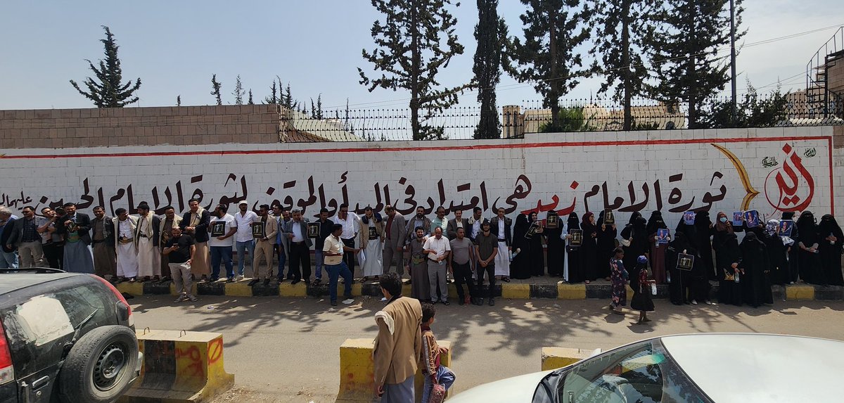 بســــــــم الله الرحمن الرحيـــــــم

بيــــــــــــان:
صادر عن الوقفة الاحتجاجية  السلمية الرابعة لأسر المعتقل ظلما المهندس عدنان الحرازي  وموظفي  وعمال شركة برودجي  سيستمز  وميديكس كونكت  و التي تمت أمام مكتب النائب العام  بتاريخ يومنا هذا الاثنين الموافق 24 يوليو 2023م