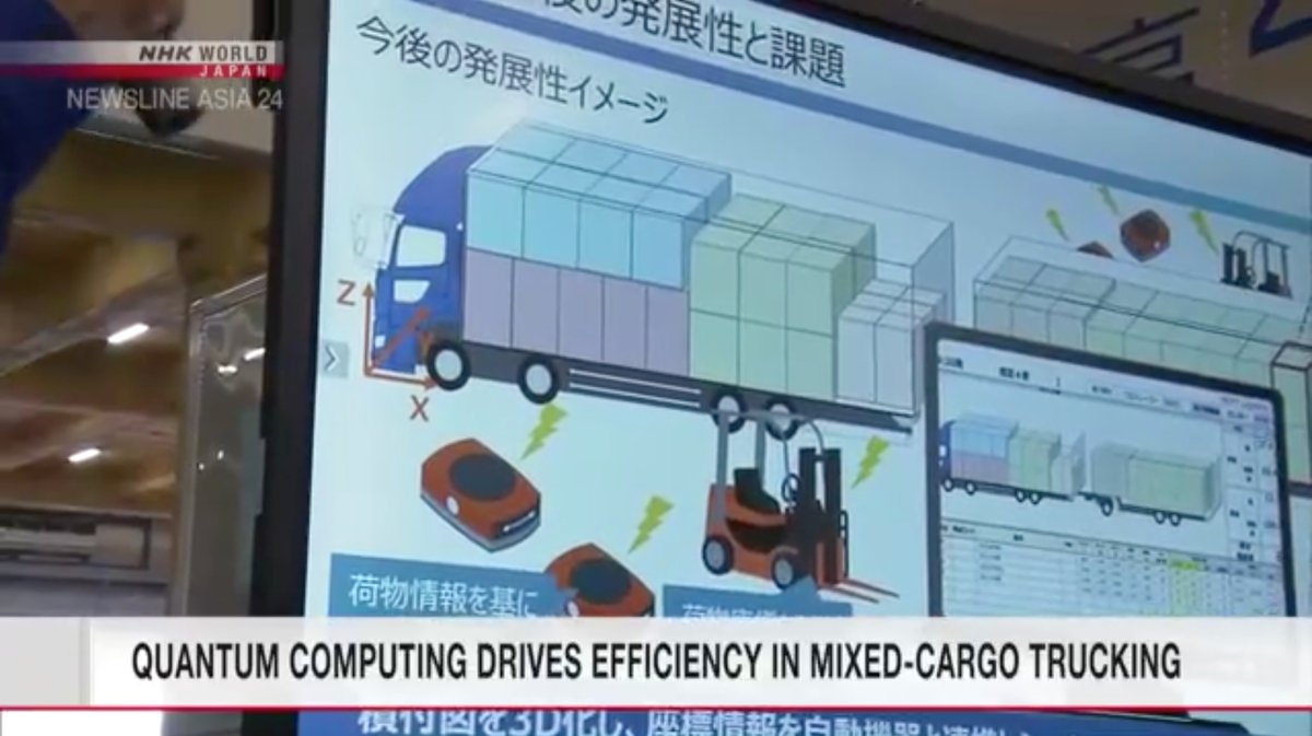 IEEE Quantum tweet media