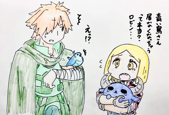 うわさ