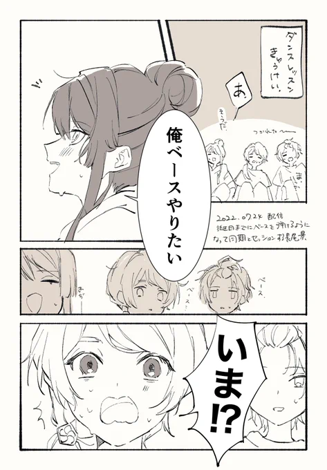 #桜魔の土産 