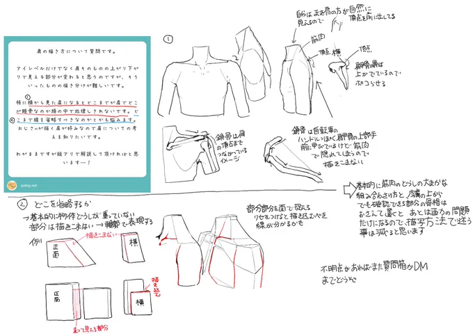 質問箱回答用。過去の画像 