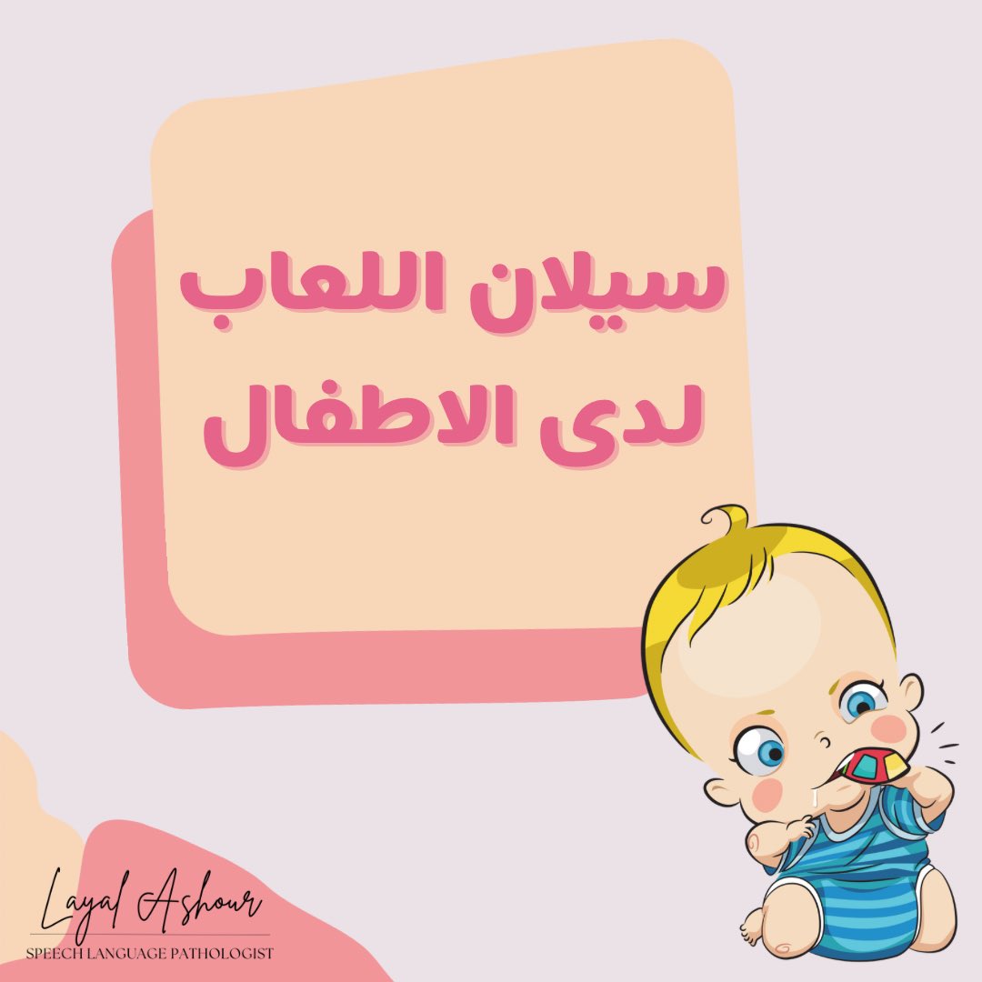 LayalAshour's tweet photo. https://t.co/4RaCiiYgki